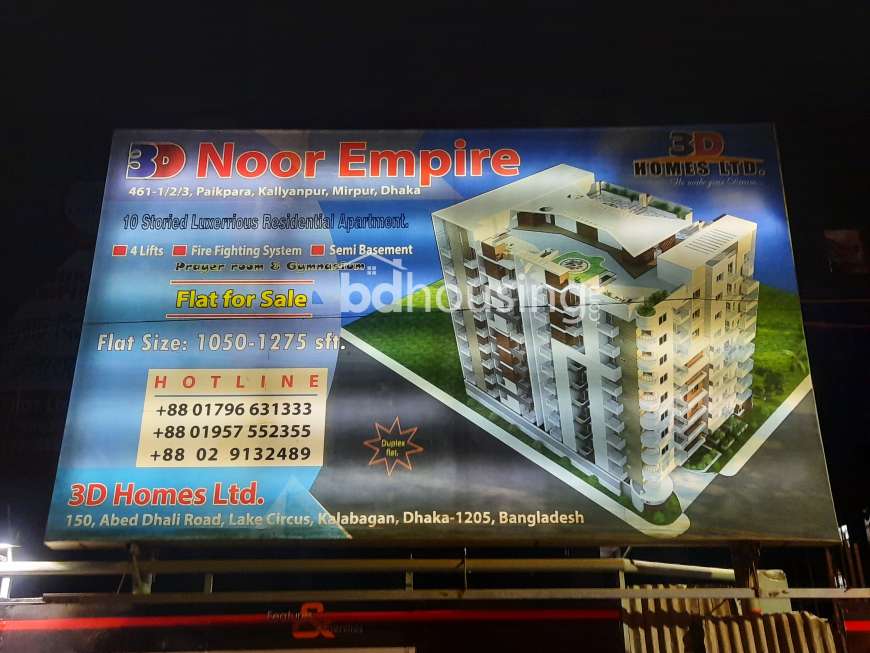 3D NOOR EMPIRE, Apartment/Flats at Kallyanpur