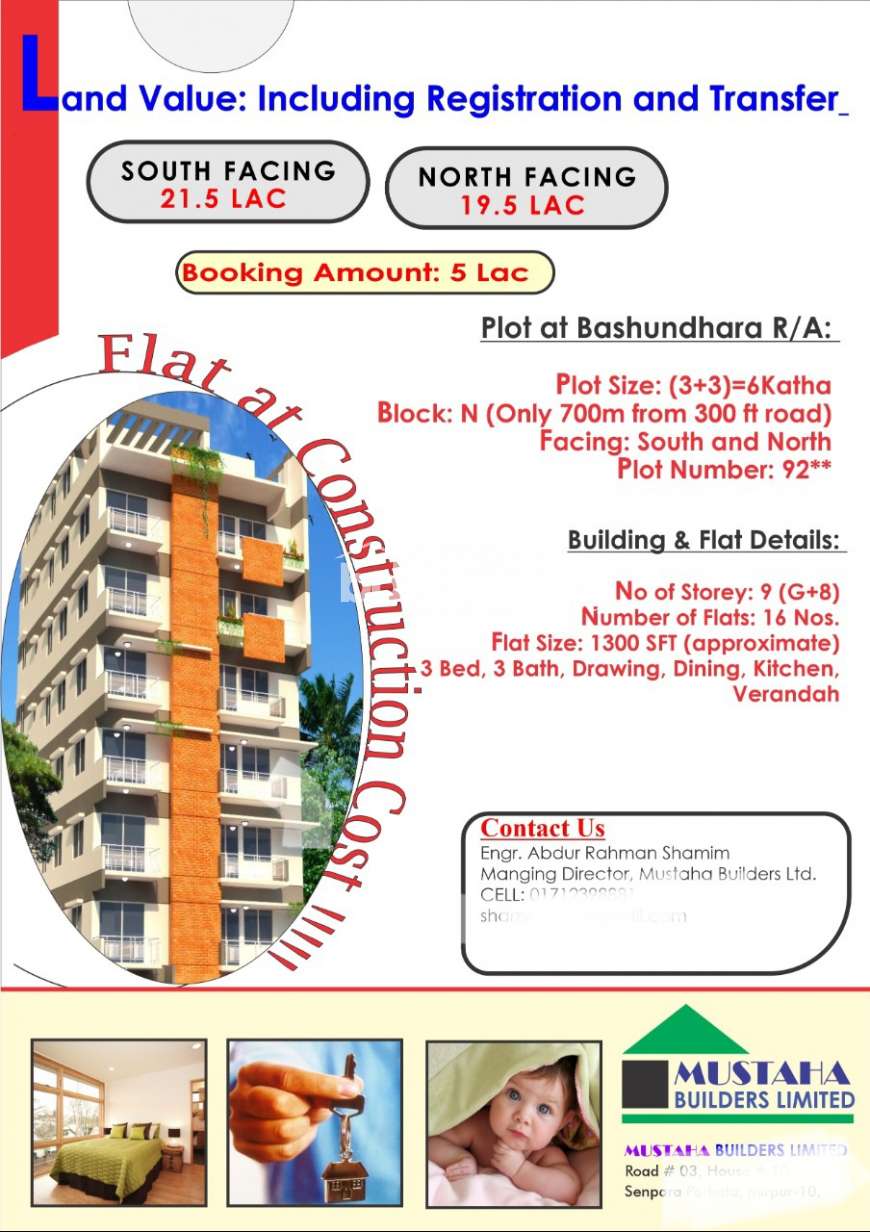 Mustaha Mansion., Apartment/Flats at Bashundhara R/A