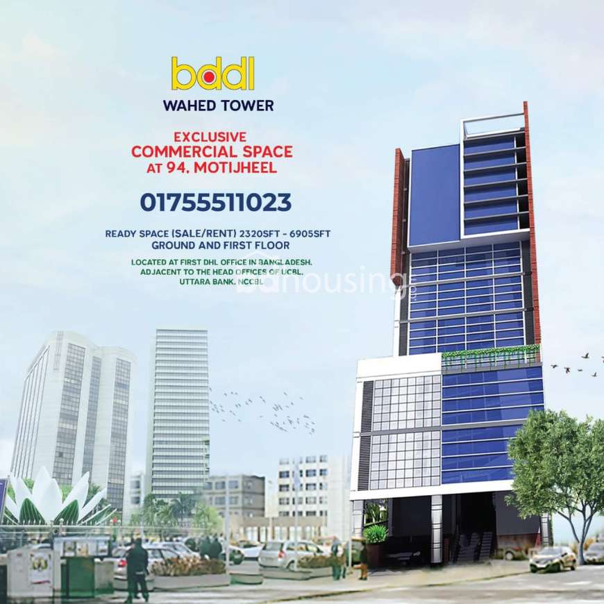 WAHED TOWER, Office Space at Motijheel