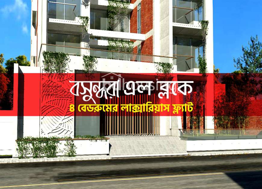 Dreamway Winterfall, Land Sharing Flat at Bashundhara R/A