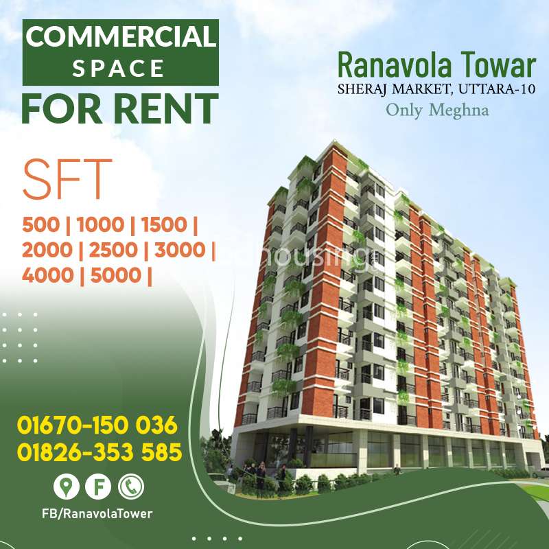 Ranavola tower, Showroom/Shop/Restaurant at Uttara