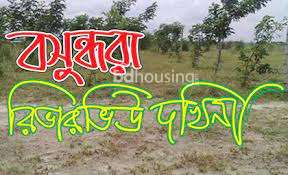 Bashundhara Riverview Dokhina Project, B # Block , 3 Katha, Corner side, Residential Plot at Keraniganj