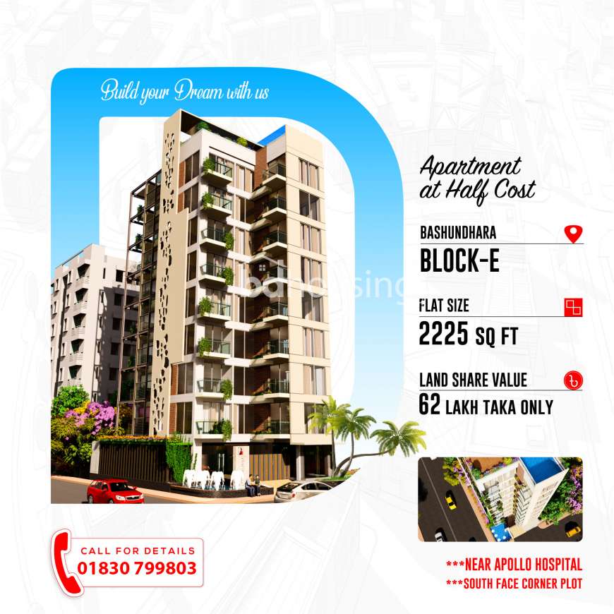 2225 Sft Flat 50% low Price Bashundhara R/A Block -E, Apartment/Flats at Bashundhara R/A