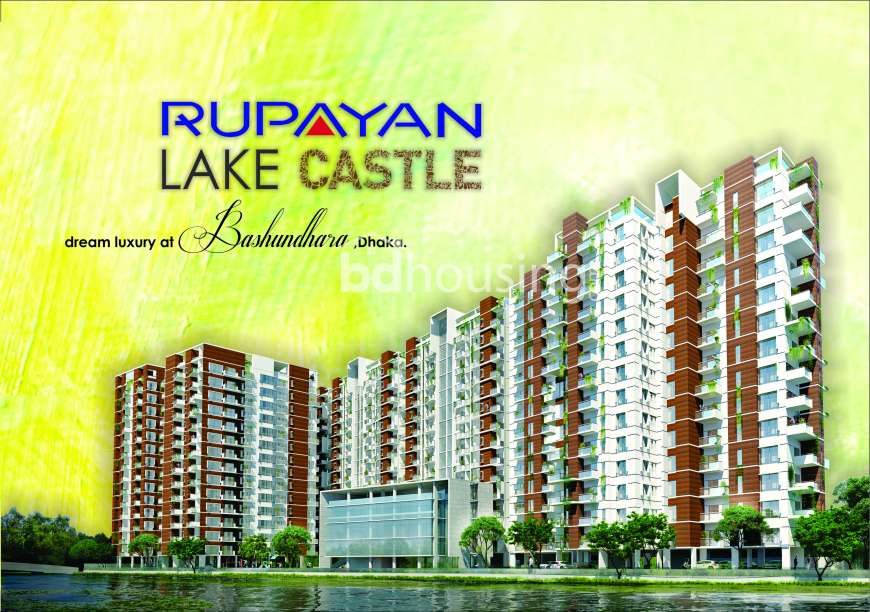 Rupayan Lake Castle, Apartment/Flats at Bashundhara R/A