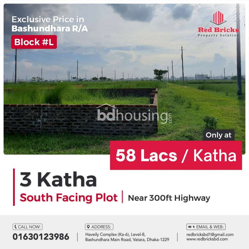 Bashundhara Housing, Residential Plot at Bashundhara R/A