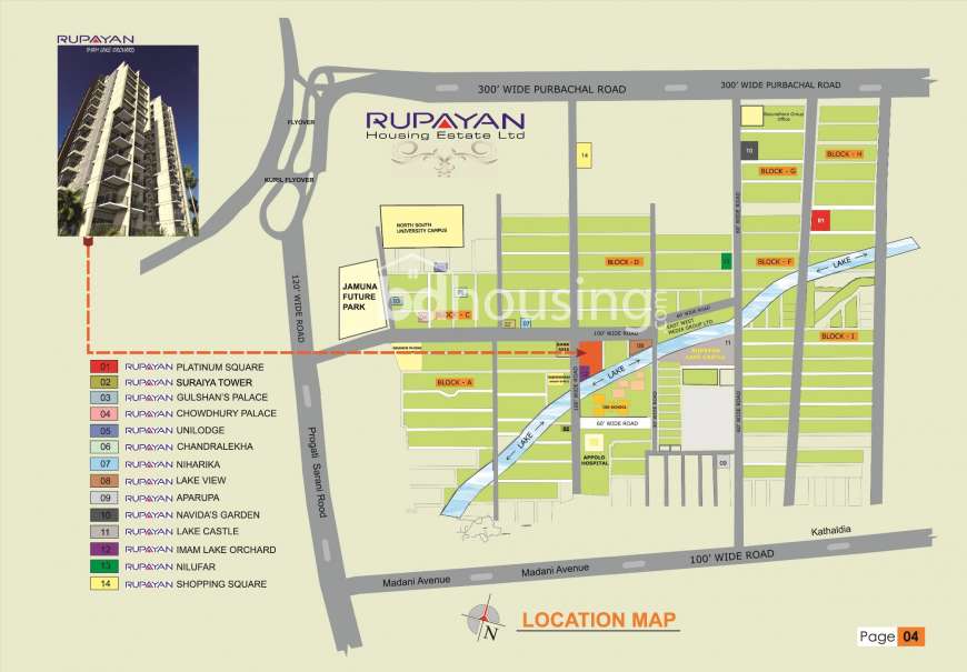 Rupayan Imam Lake Orchard, Apartment/Flats at Bashundhara R/A