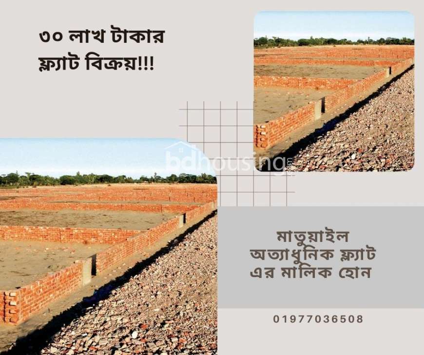 30 Lac Taka Flat Sale In Signboard, Apartment/Flats at Narayangonj Sadar