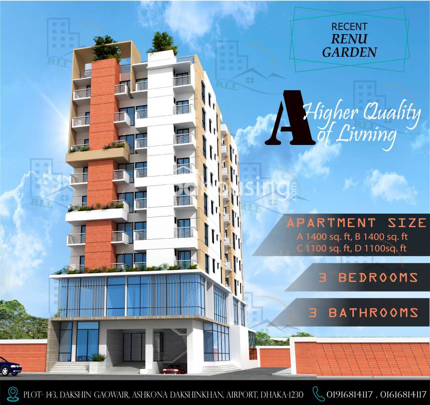 Recent Renu Garden, Apartment/Flats at Ashkona