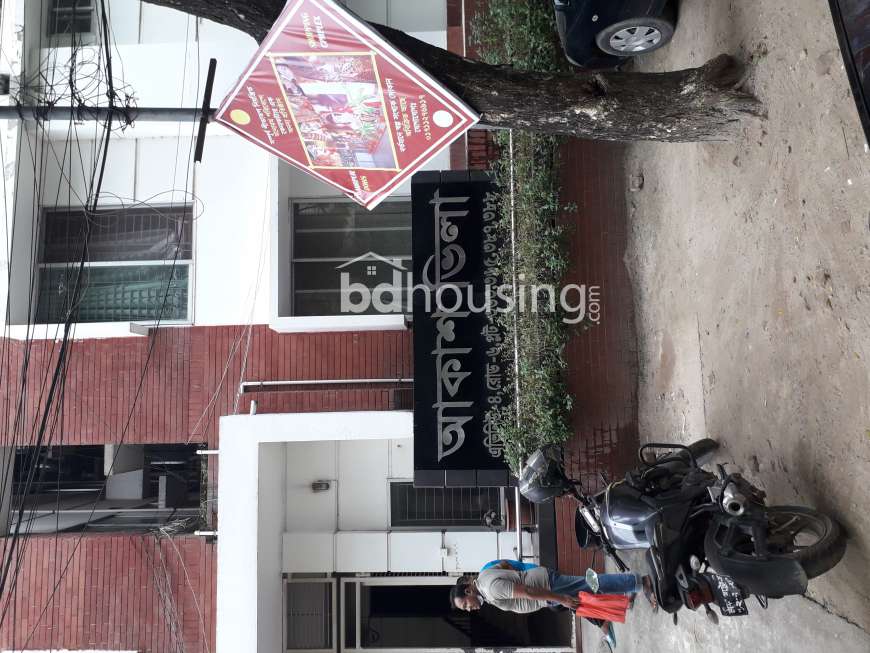 Akash Villa, Apartment/Flats at Mirpur DOHS