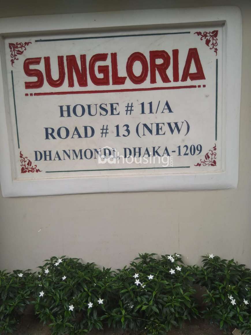 Sungloria, Apartment/Flats at Dhanmondi