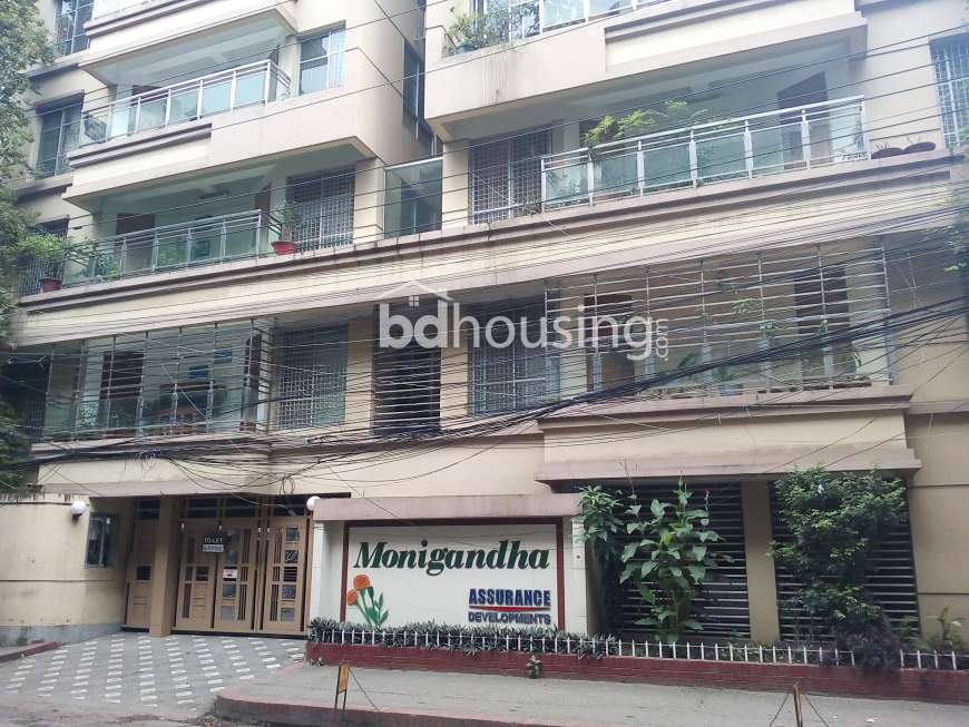 MONIGANDHA, Apartment/Flats at Dhanmondi