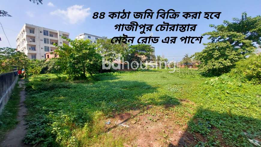 গাজীপুরের চৌরাস্তায় মেইন রোডের ৪২ কাঠা জমি বিক্রি করা হবে, Commercial Plot at Gazipur Sadar