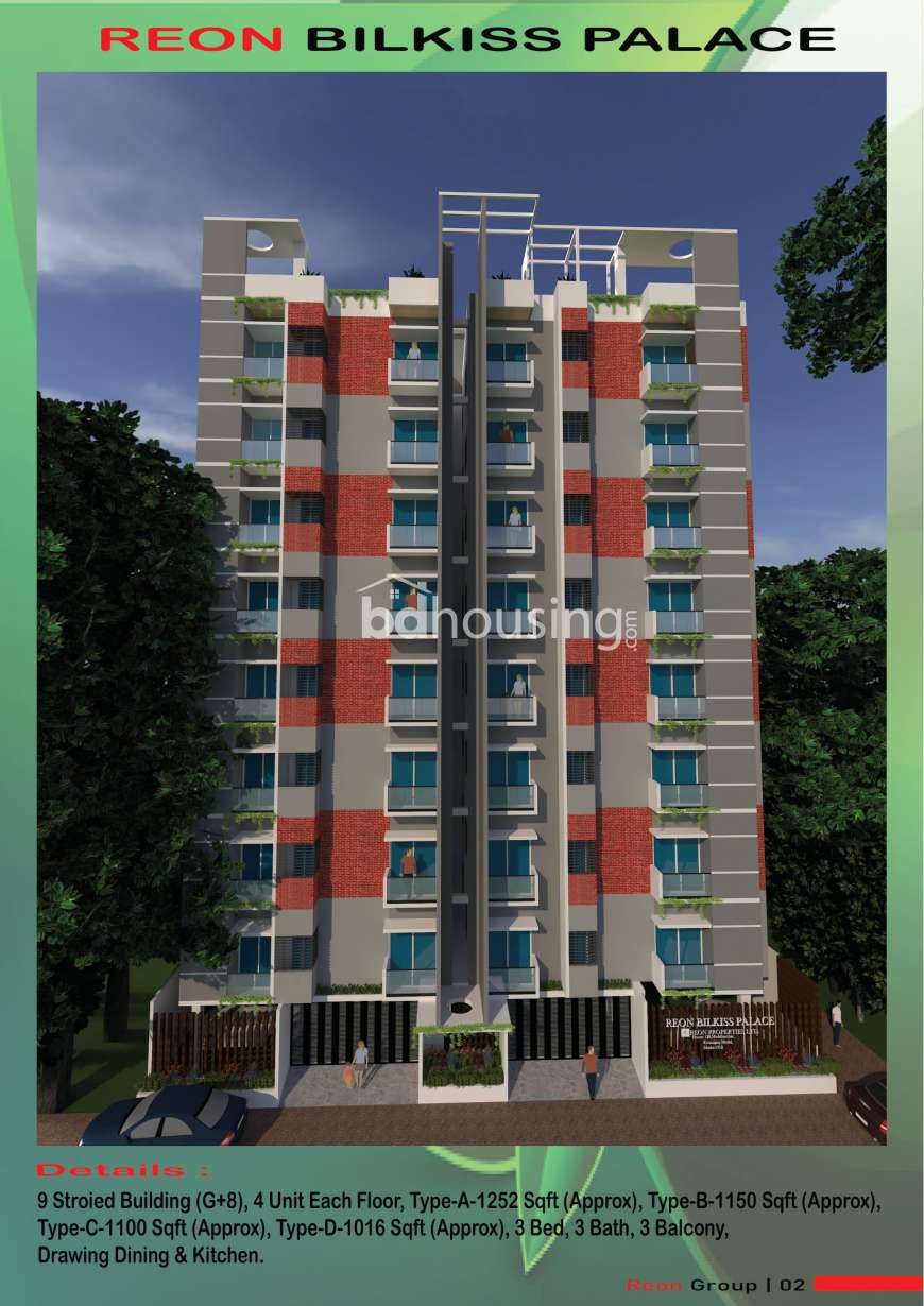 Reon Bilkiss Palace, Apartment/Flats at Keraniganj