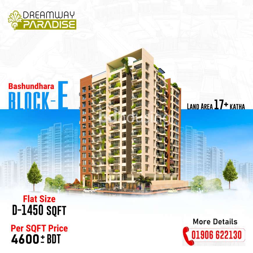 Bashundhara E Block 50% low cost (1450sft) Luxury flat, Apartment/Flats at Bashundhara R/A