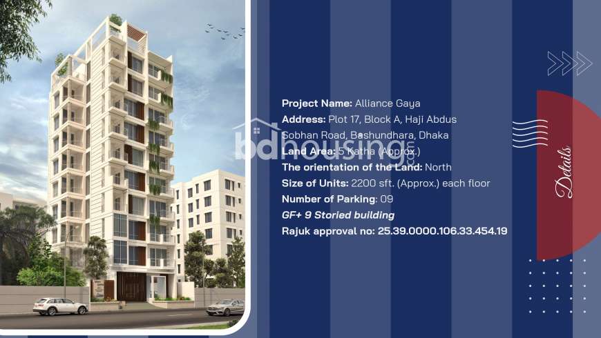 Alliance Gaya, Apartment/Flats at Bashundhara R/A