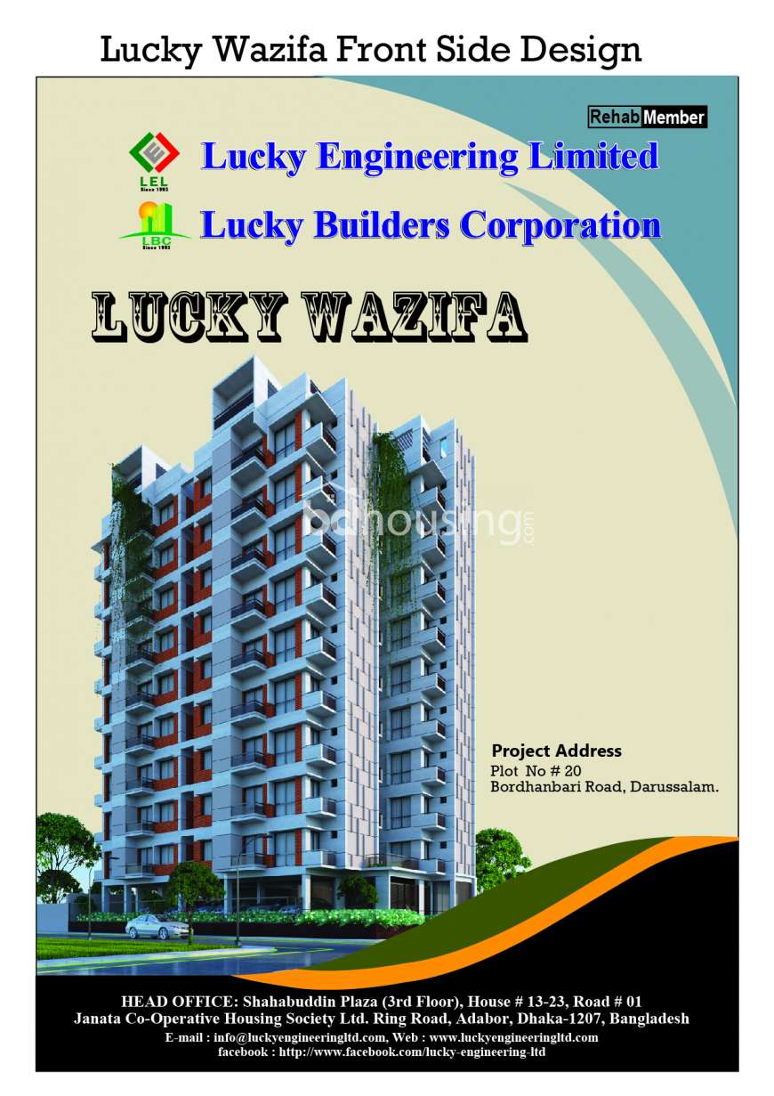 LUCKY WAZIFA, Apartment/Flats at Mirpur 1