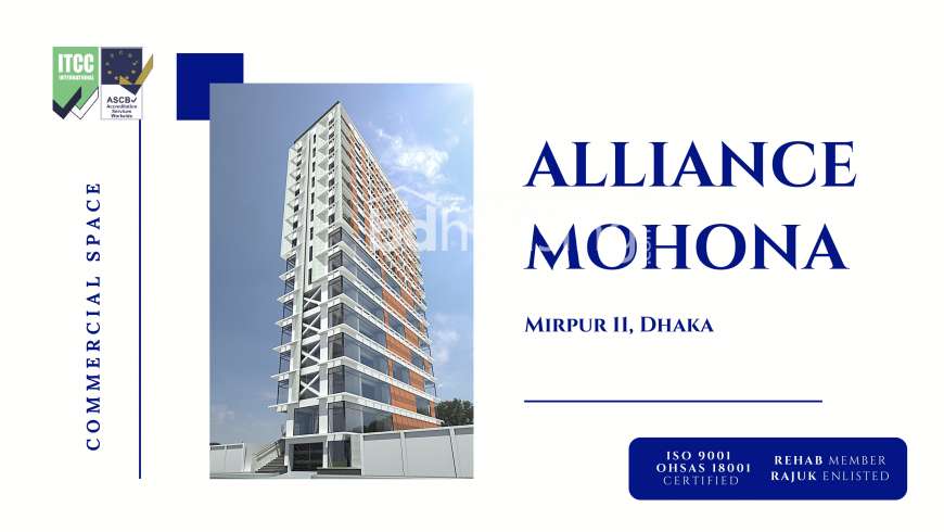 Alliance Mohona, Office Space at Mirpur 11