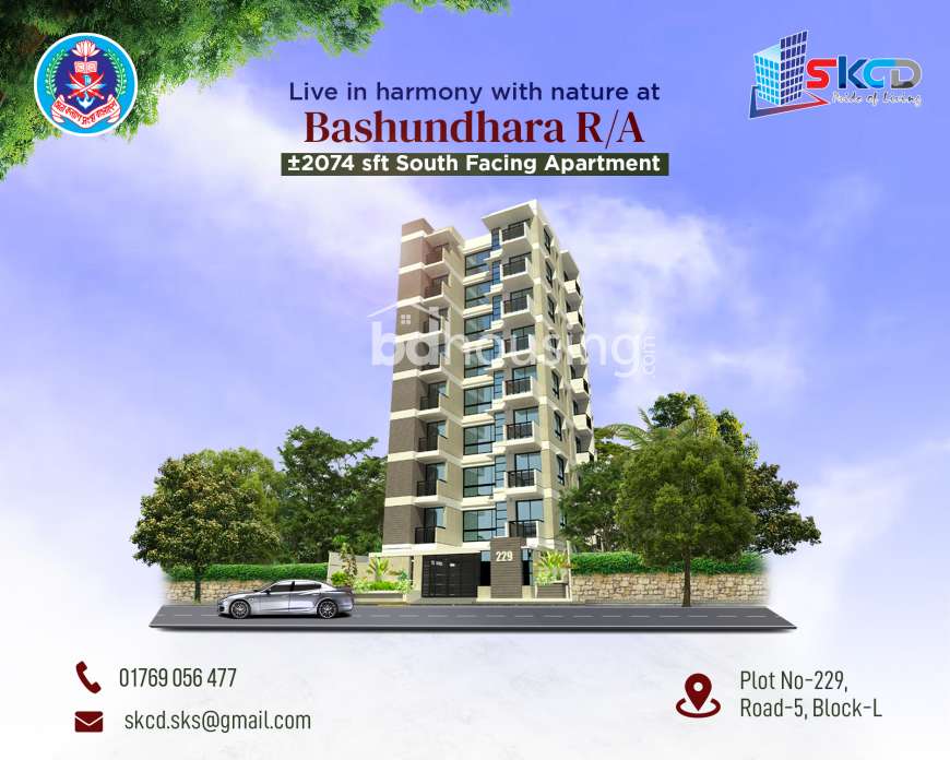 2074 sqft, Apartment/Flat Sale Bashundhara, Apartment/Flats at Bashundhara R/A