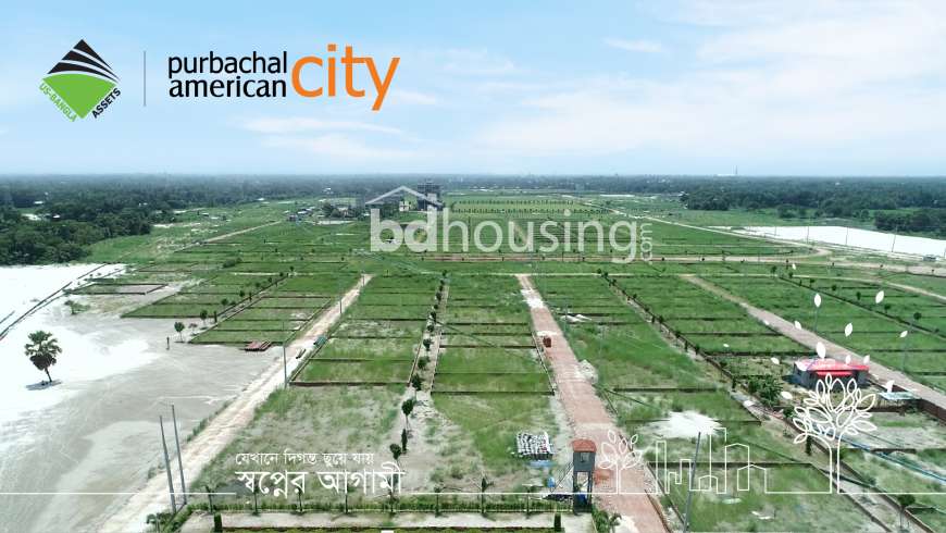 Purbachal American City, Residential Plot at Purbachal