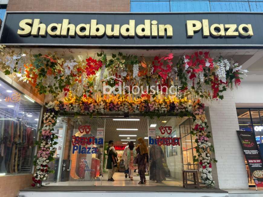 SHAHABUDDIN PLAZA, Showroom/Shop/Restaurant at Adabor