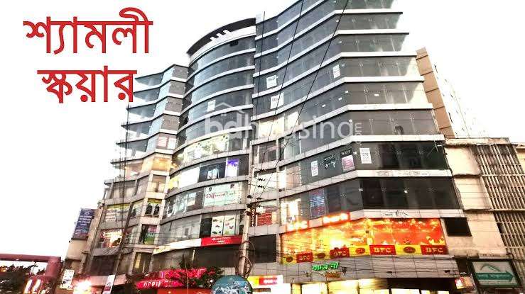 Shyamoli SquareShopping mall in Dhaka, Showroom/Shop/Restaurant at Shyamoli