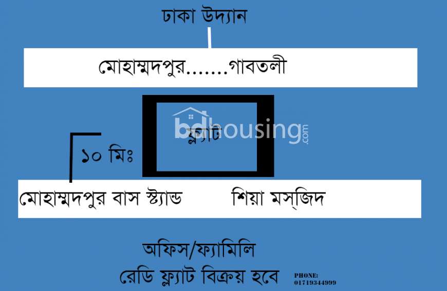 flat, Apartment/Flats at Mohammadpur