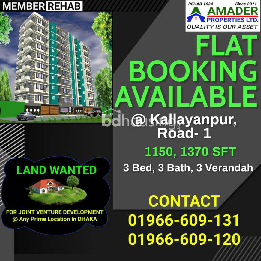 TULIP, Apartment/Flats at Kallyanpur