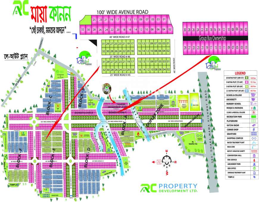 মায়া কানন , Residential Plot at Keraniganj