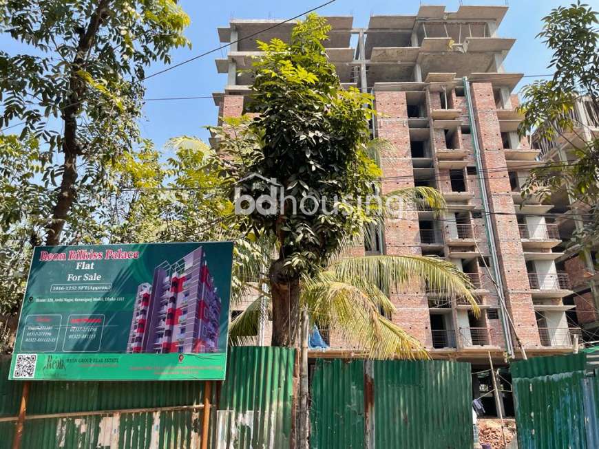 REON BILKISS PALACE, Apartment/Flats at Keraniganj