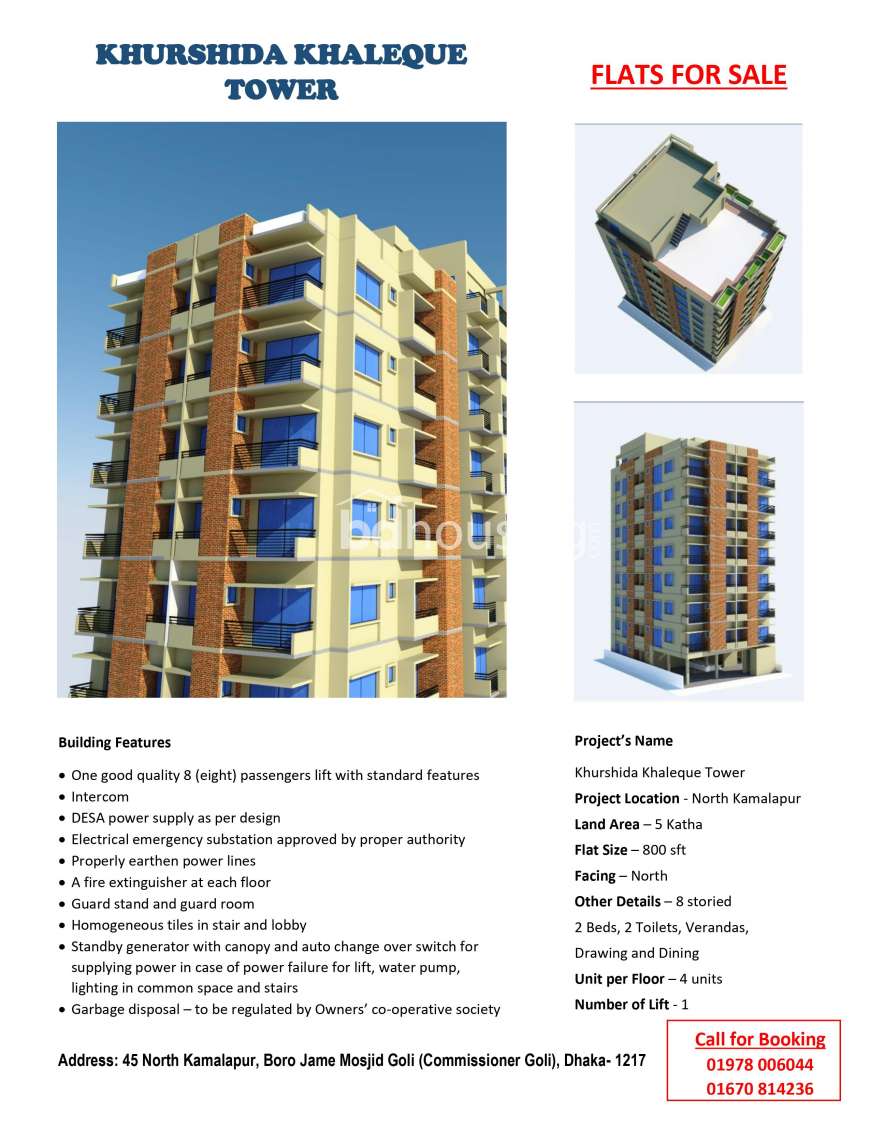 Khurshida-KHALEQUE Tower, Apartment/Flats at Kamalapur