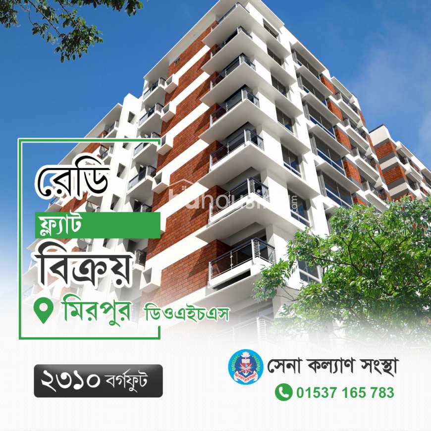 Lake View Tower, Apartment/Flats at Mirpur DOHS