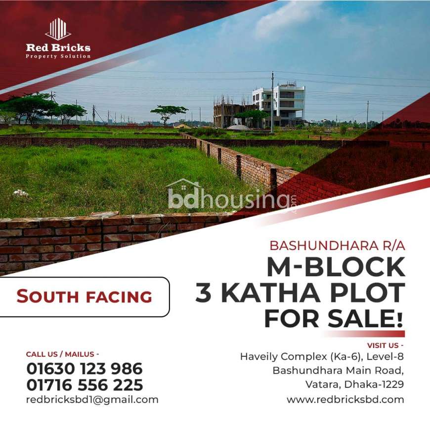 Red Bricks Property Solution, Residential Plot at Bashundhara R/A