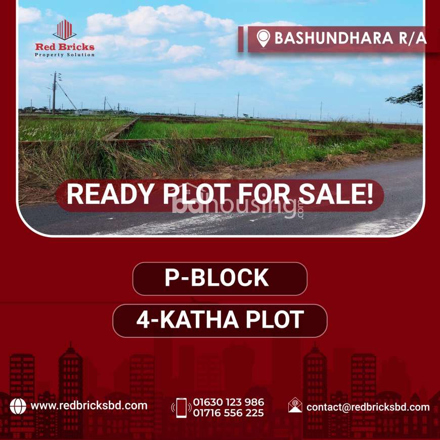 Red Bricks Property Solution, Residential Plot at Bashundhara R/A