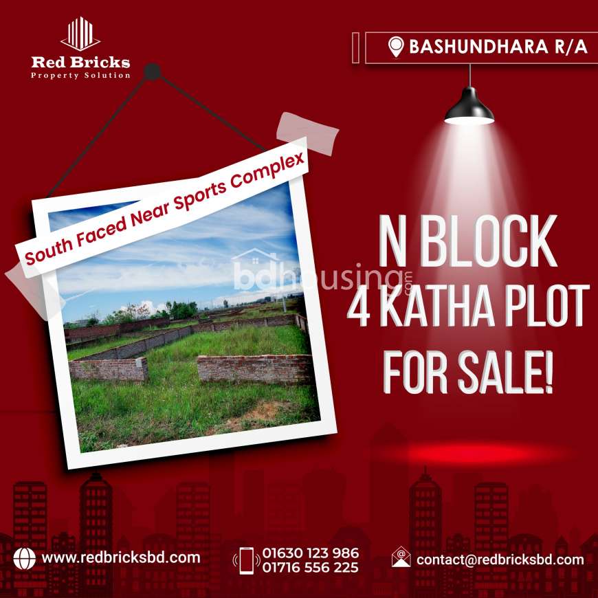 Red Bricks Property Solution, Residential Plot at Bashundhara R/A