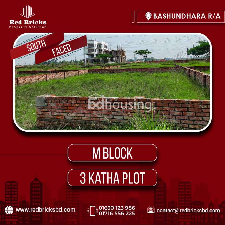 Red Bricks Property Solution, Residential Plot at Bashundhara R/A
