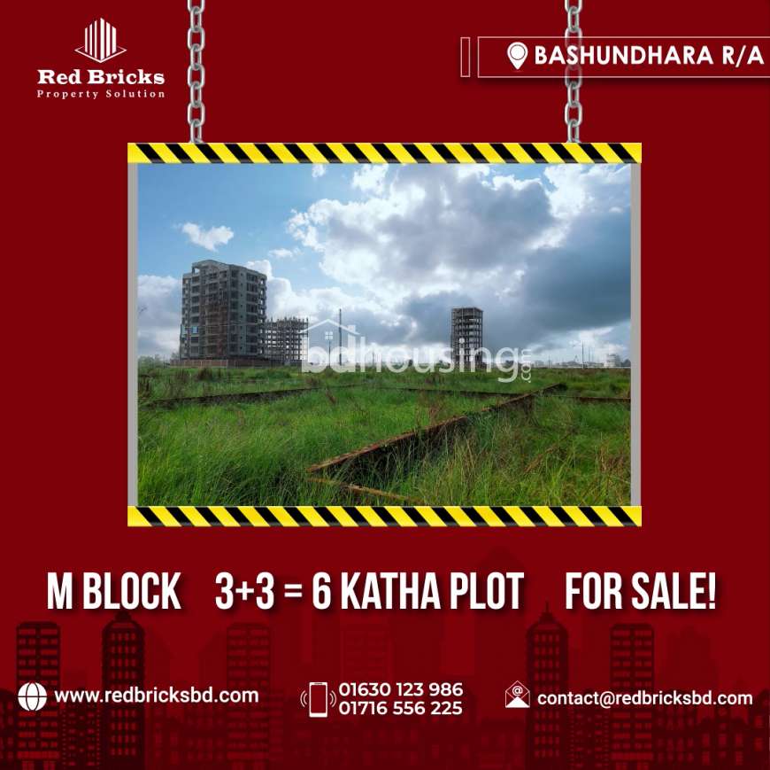 Red Bricks Property Solution, Residential Plot at Bashundhara R/A