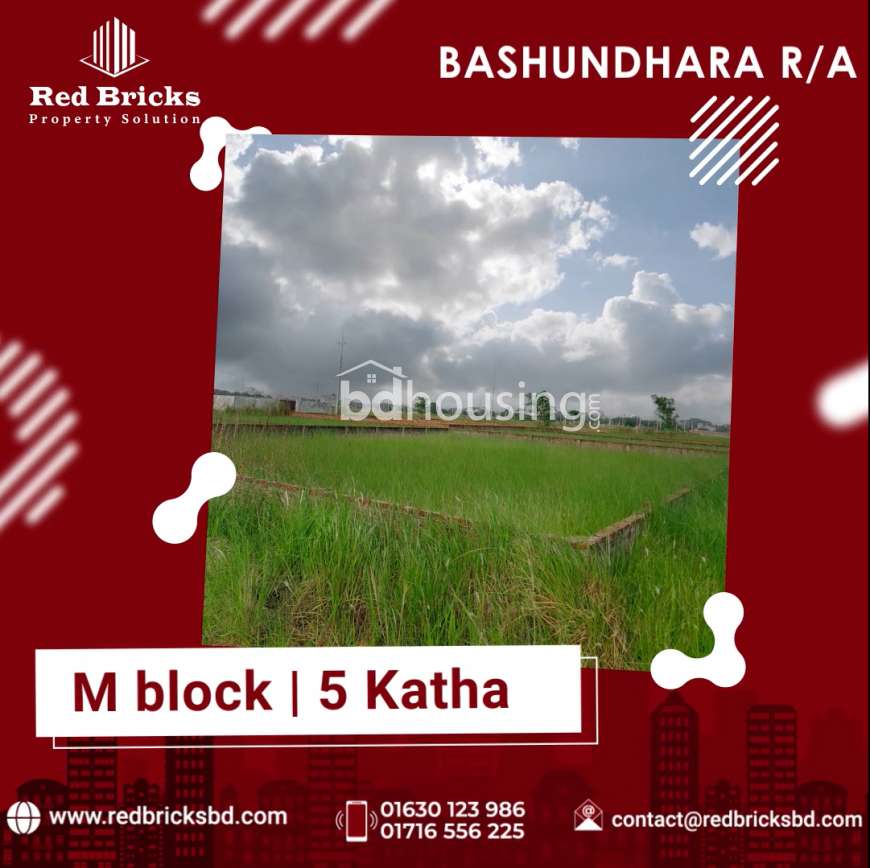 Red Bricks Property Solution, Residential Plot at Bashundhara R/A