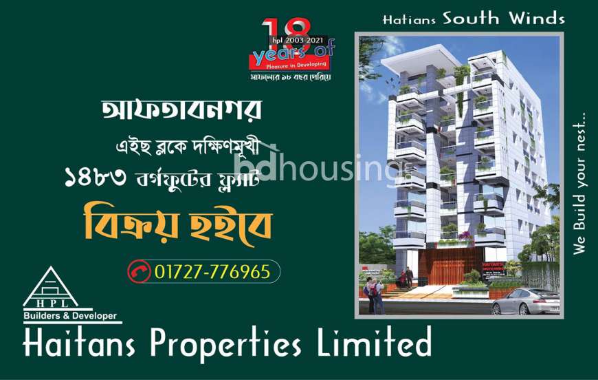 Haitans South winds, Apartment/Flats at Aftab Nagar