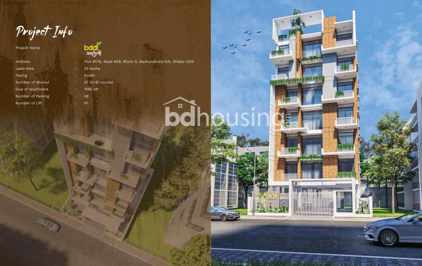 bddl Anantayshi, Apartment/Flats at Bashundhara R/A
