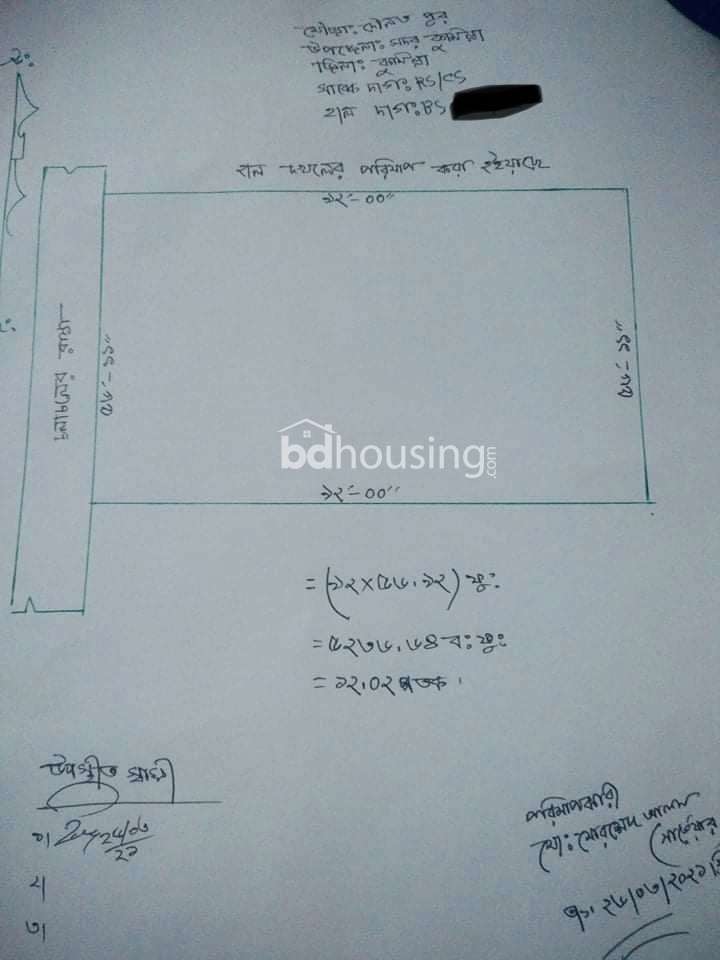 অশোকতলা।, Residential Plot at Comilla Cantonment