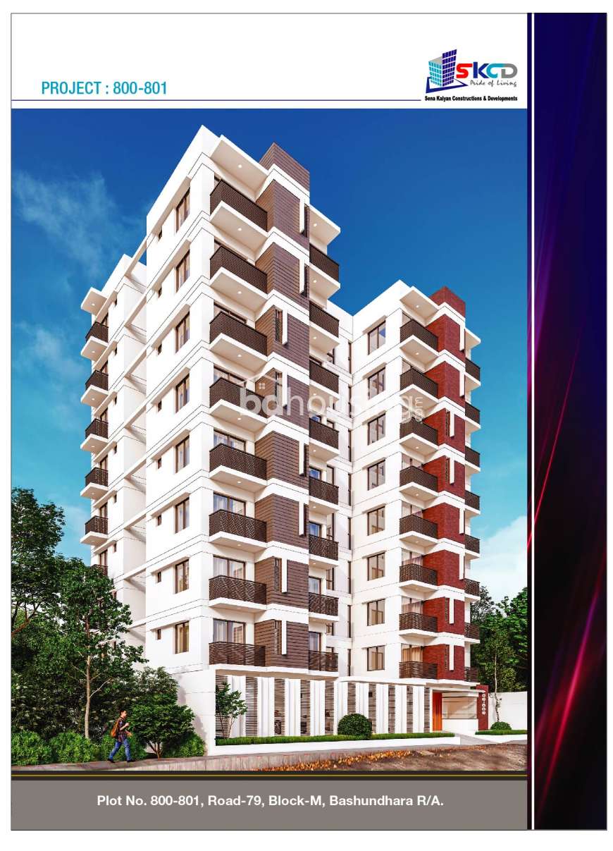 1720 sqft, Apartment/Flats Sale Bashundhara., Apartment/Flats at Bashundhara R/A
