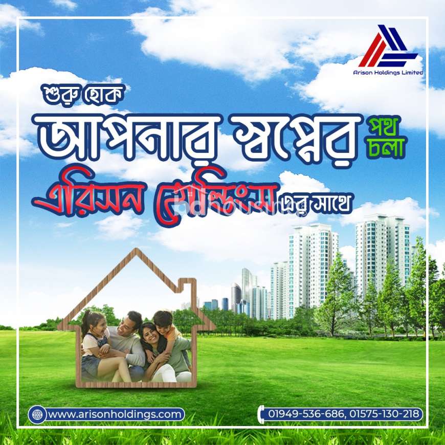 Arison Ratan Nagar,Baghpara,Purbachal,Dhaka., Residential Plot at Purbachal