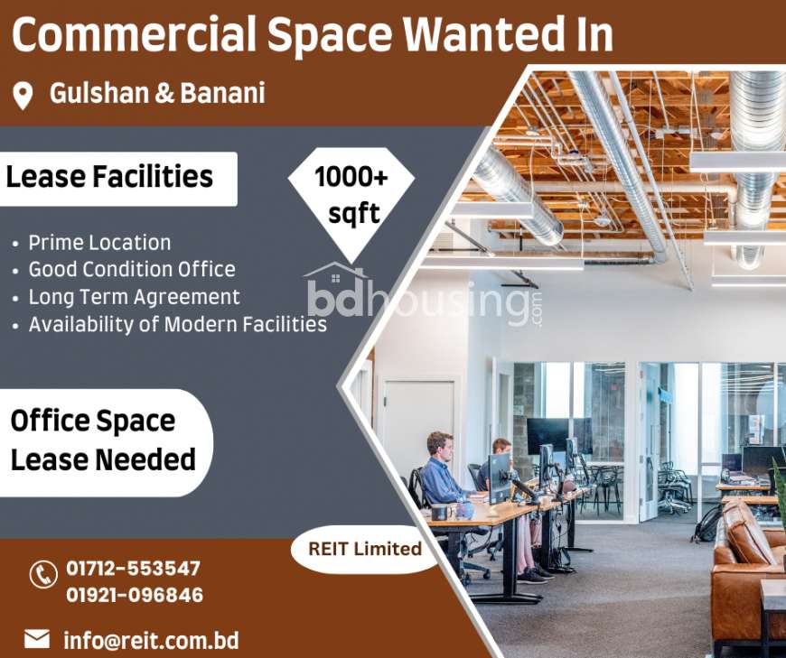 Looking For Rent In Basundhara R/A, Office Space at Bashundhara R/A