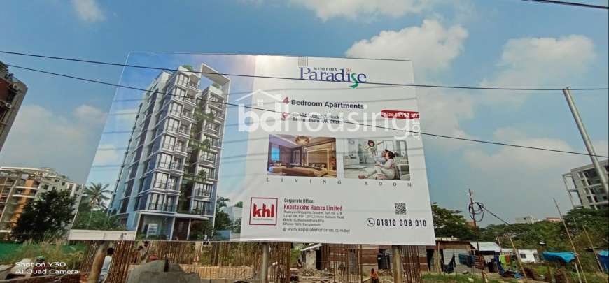 KHL Mehrima, Apartment/Flats at Bashundhara R/A