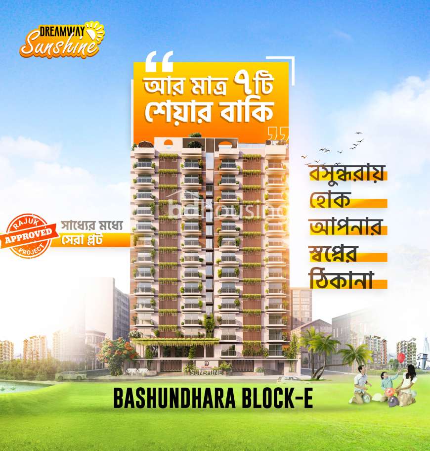 Dreamway Sunshine, Land Sharing Flat at Bashundhara R/A