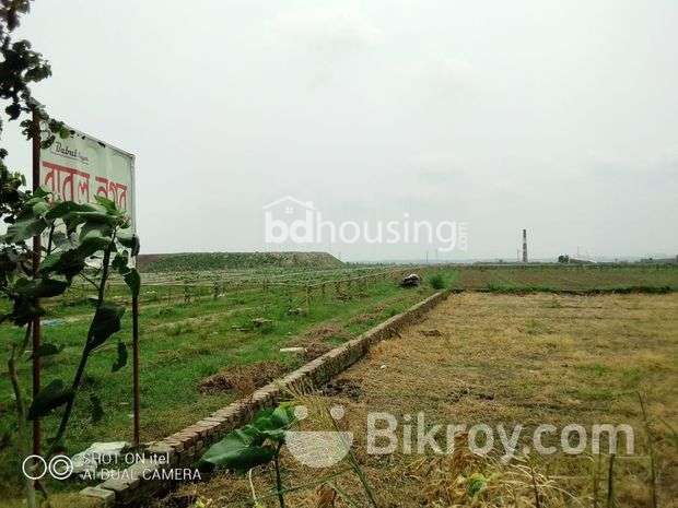 Babul Nagar, Residential Plot at Savar