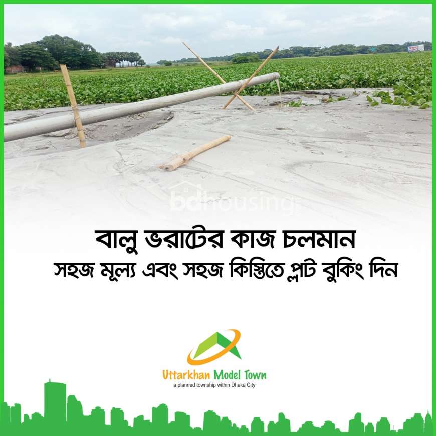 Uttarkhan Model Town, Residential Plot at Uttar Khan
