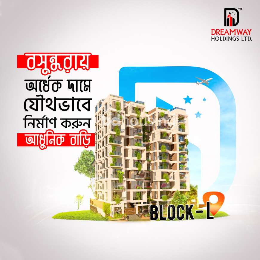 Dreamway Sunmoon, Apartment/Flats at Bashundhara R/A