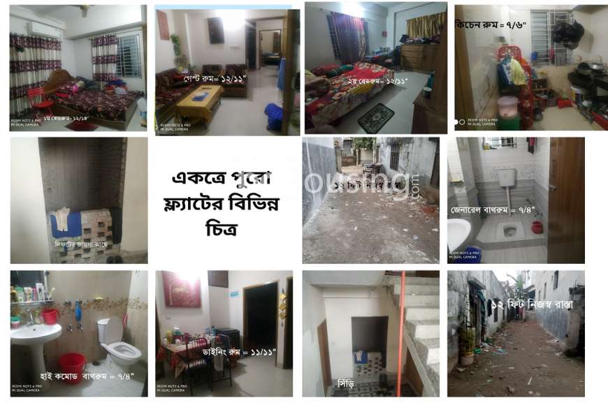মেট্রো রেল সংলগ্ন স্বল্প মূল্যে ফ্ল্যাট বিক্রি, Apartment/Flats at Uttara