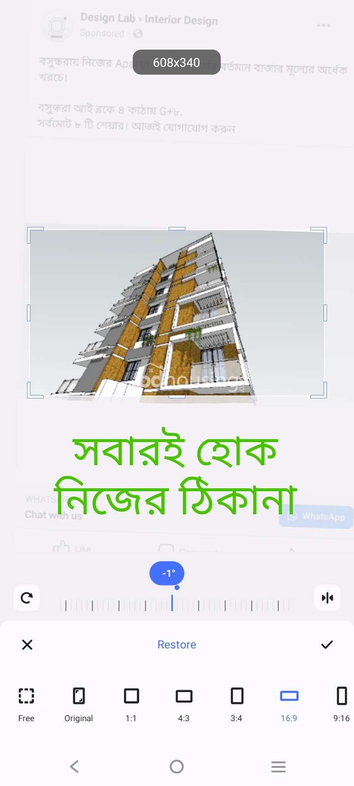 Lake view markazin , Residential Plot at Mohammadpur